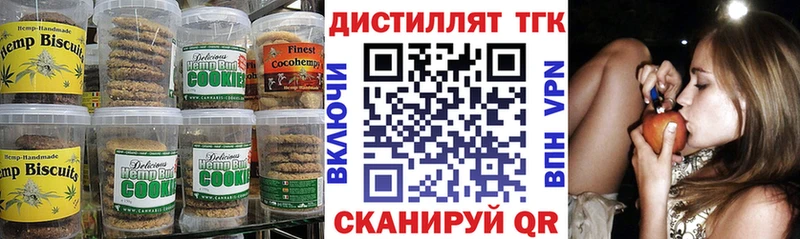 Купить где  Верхний Тагил  Cannafood марихуана 