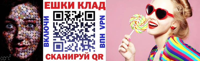 Ecstasy круглые Верхний Тагил