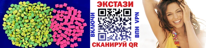 ЭКСТАЗИ VHQ Купить закладки Верхний Тагил