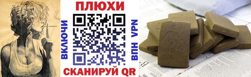 Купить  Верхний Тагил  ГАШ индика сатива 
