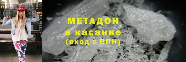 тгк Кинешма