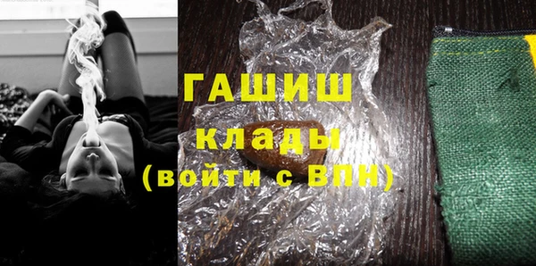 тгк Кинешма
