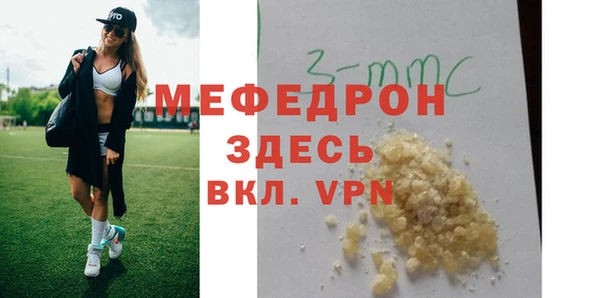 кокаин премиум Киреевск