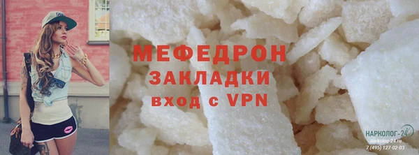 тгк Кинешма