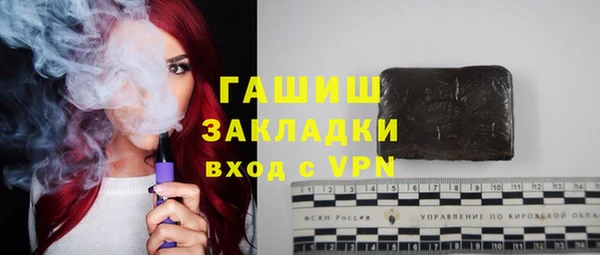 тгк Кинешма