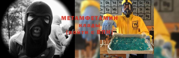 кокаин премиум Киреевск