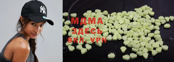 тгк Кинешма