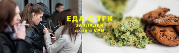 кокаин премиум Киреевск