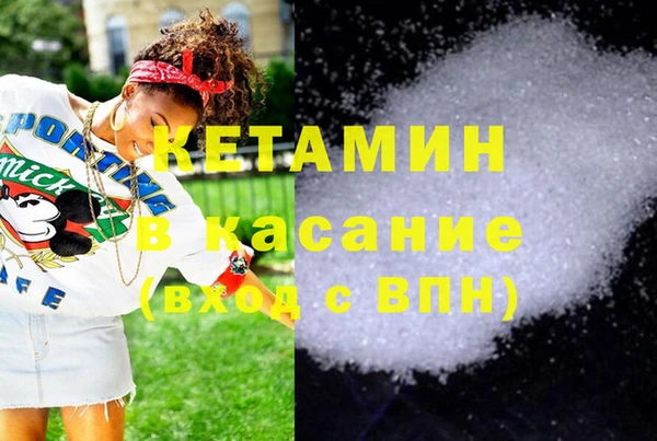 тгк Кинешма