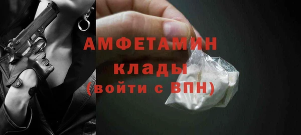 тгк Кинешма