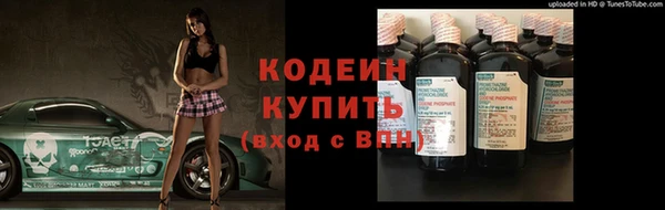 тгк Кинешма