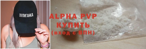 тгк Кинешма