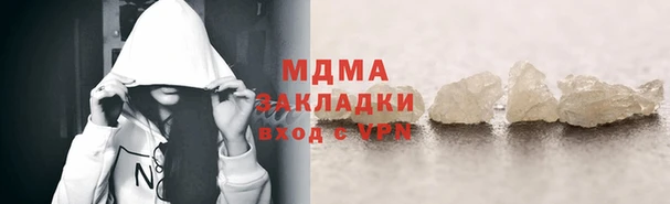 тгк Кинешма