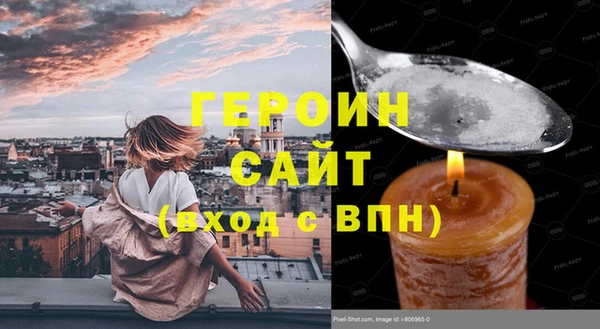 тгк Кинешма