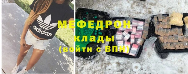 тгк Кинешма