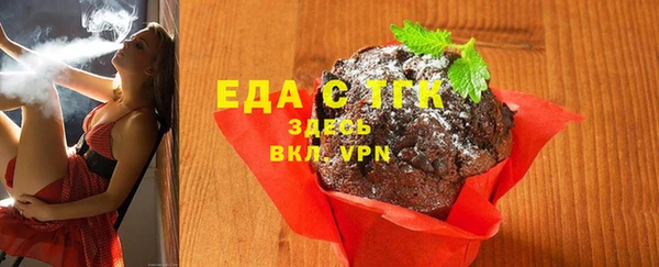тгк Кинешма