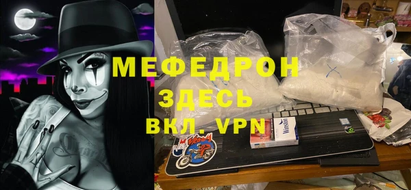 кокаин премиум Киреевск