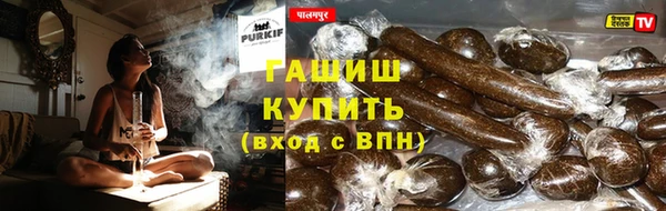 кокаин премиум Киреевск