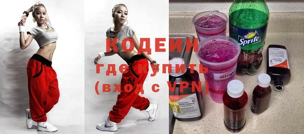 кокаин премиум Киреевск
