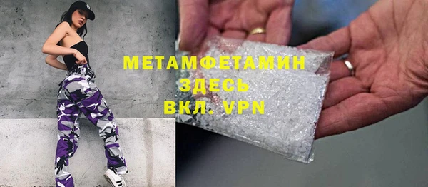 кокаин премиум Киреевск