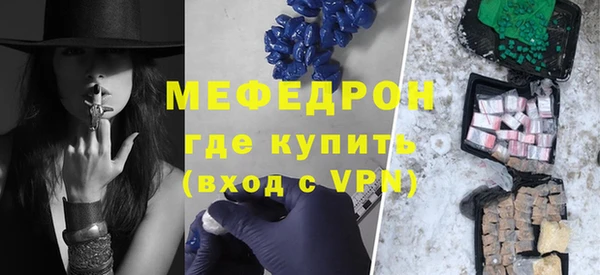 кокаин премиум Киреевск