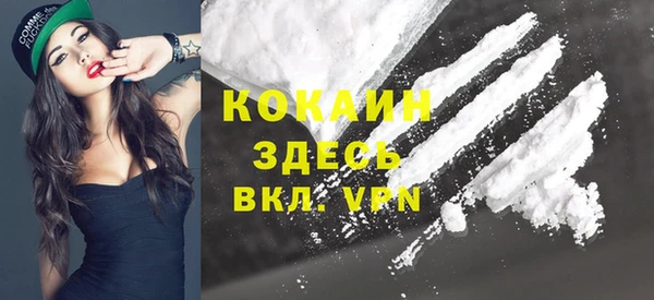 кокаин премиум Киреевск
