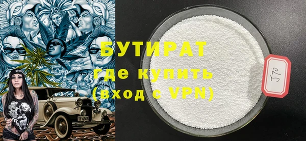 кокаин премиум Киреевск