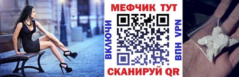 Купить где  Верхний Тагил  Меф VHQ 