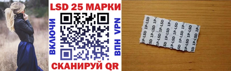 Купить где  Верхний Тагил  Марки 25I-NBOMe 1,5мг 