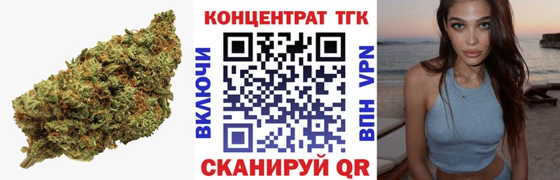 Купить где  Верхний Тагил  ТГК жижа 